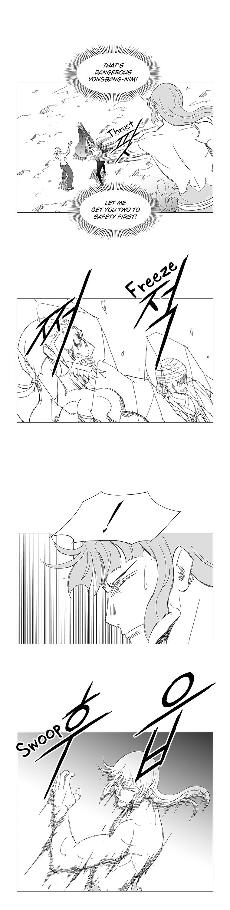 Read Wind Sword chapter 93 image 15 on Lezhin