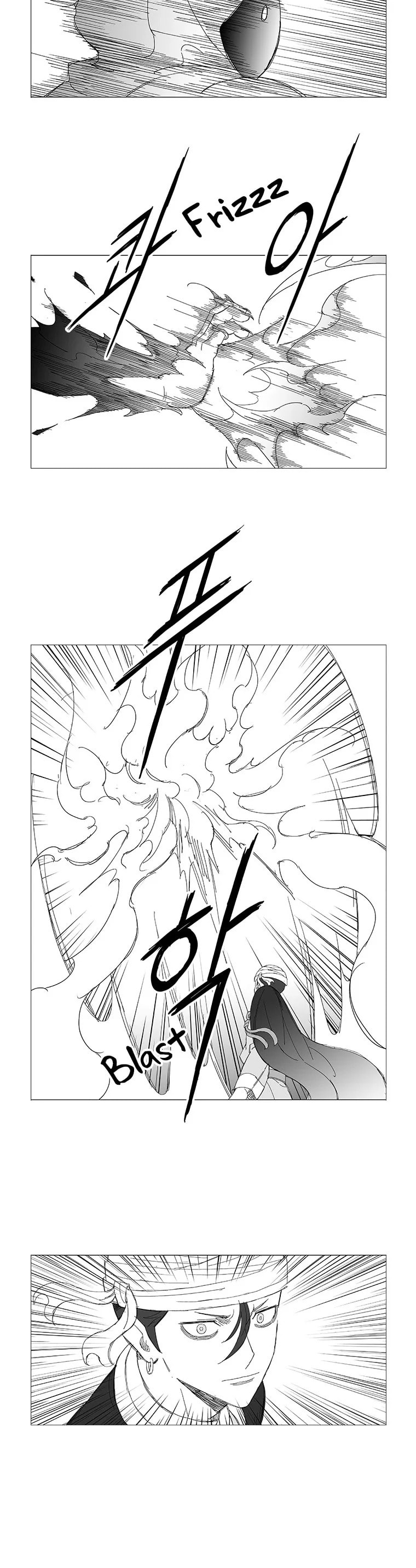Read Wind Sword chapter 93 image 5 on Lezhin