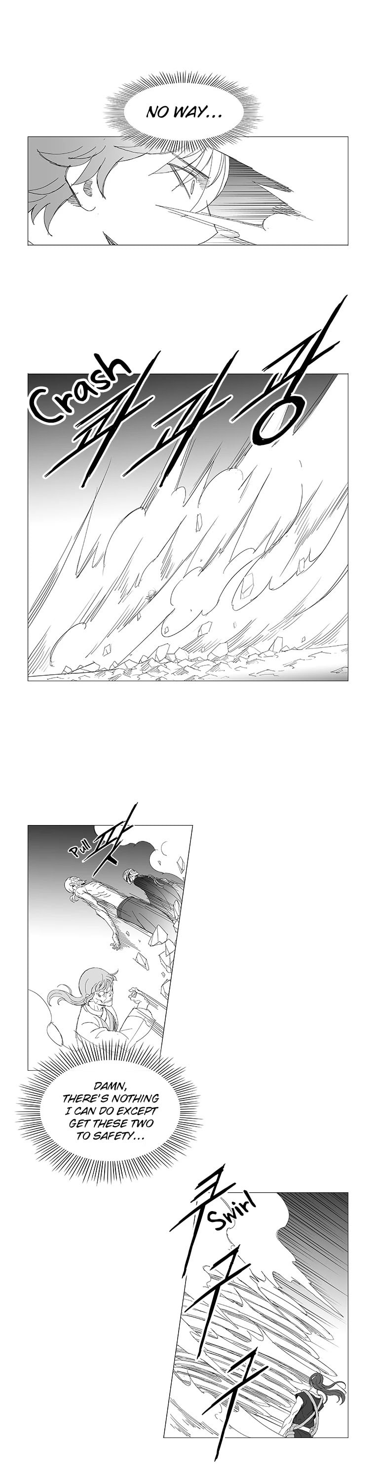 Read Wind Sword chapter 94 image 15 on Lezhin