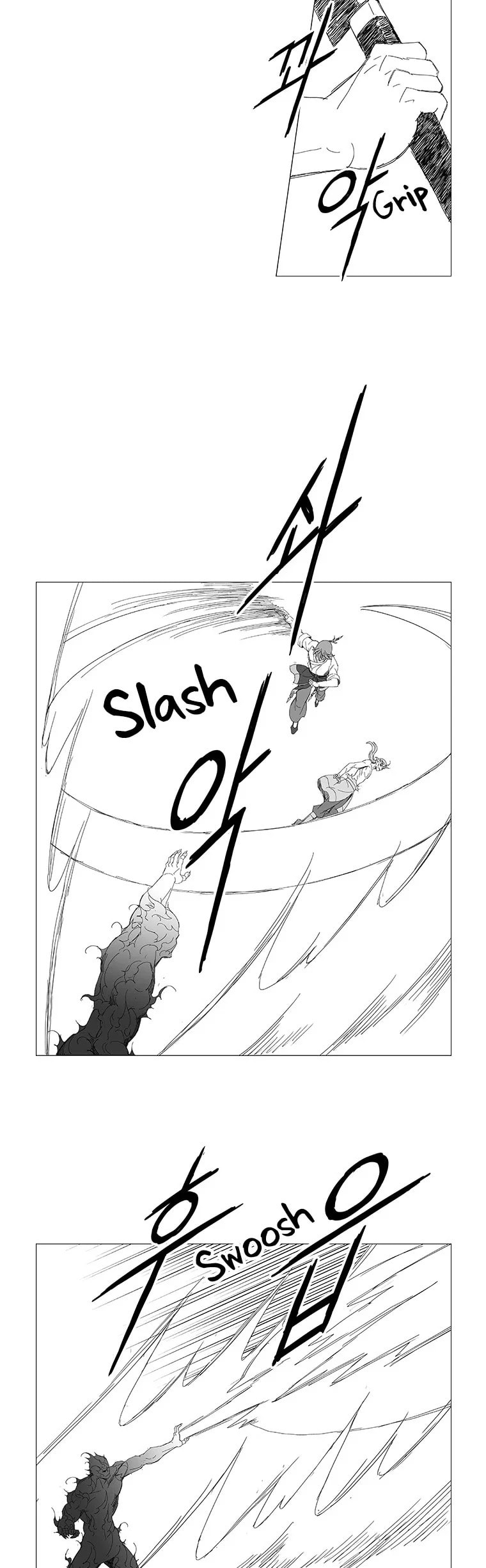 Read Wind Sword chapter 94 image 2 on Lezhin
