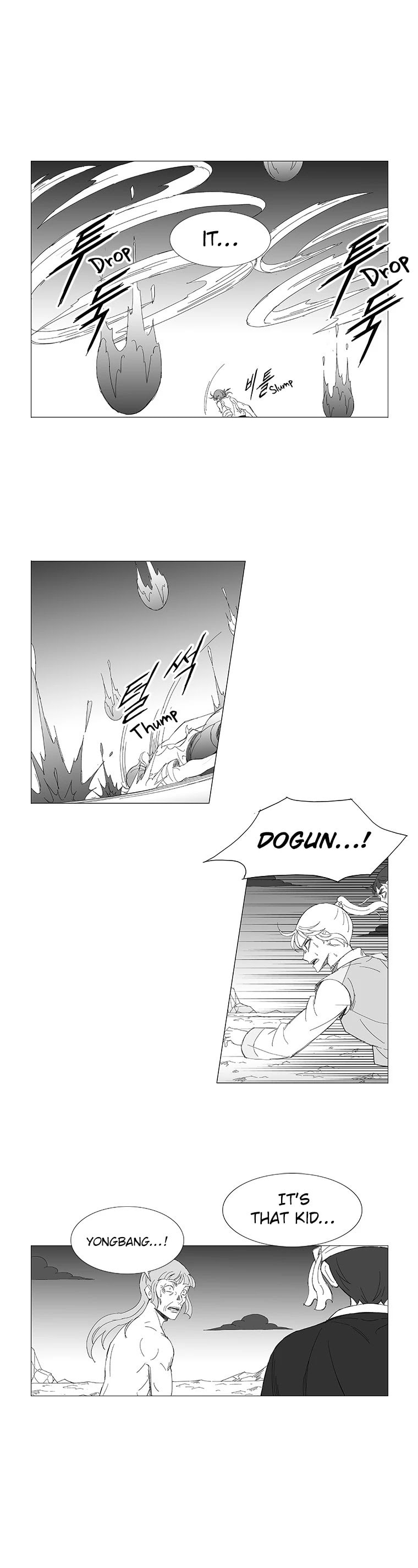 Read Wind Sword chapter 96 image 14 on Lezhin