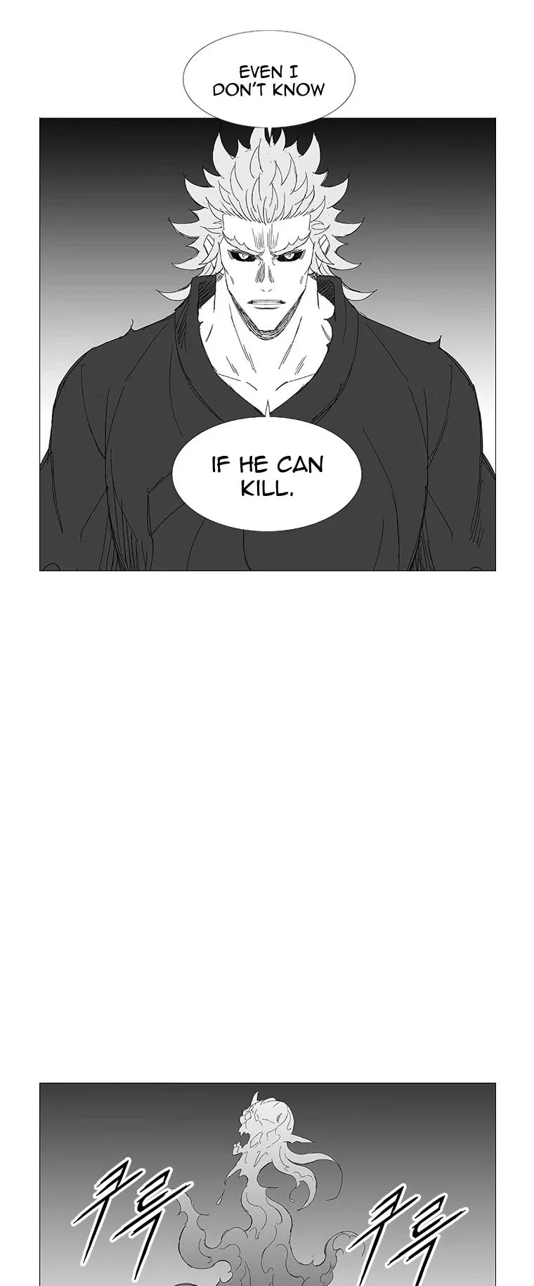 Read Wind Sword chapter 97 image 3 on Lezhin