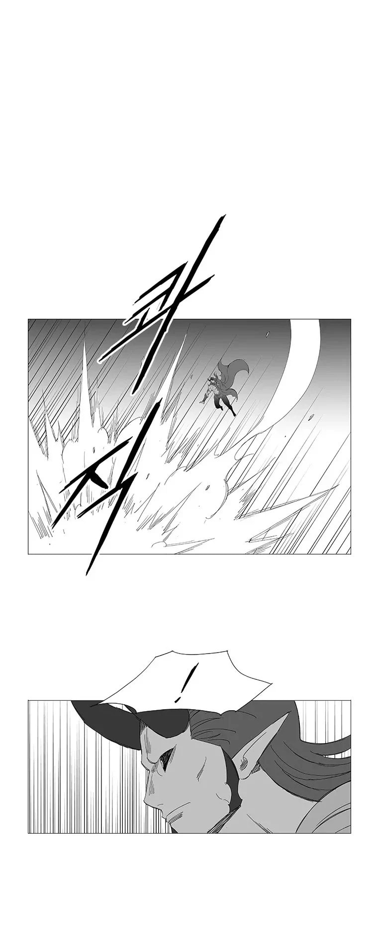 Read Wind Sword chapter 97 image 8 on Lezhin