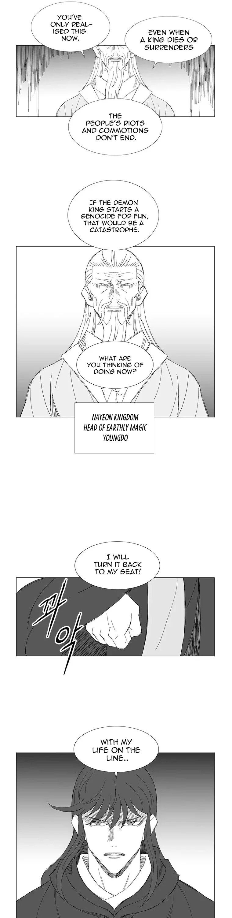 Read Wind Sword chapter 98 image 9 on Lezhin