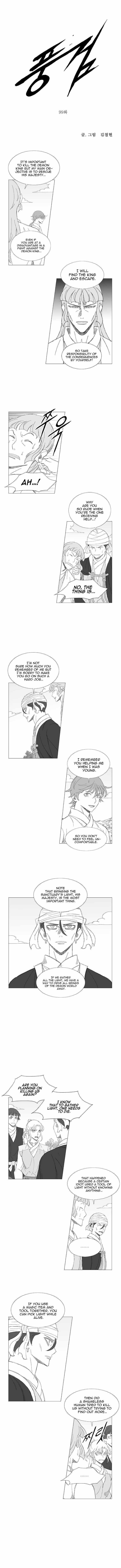 Read Wind Sword chapter 99 image 1 on Lezhin