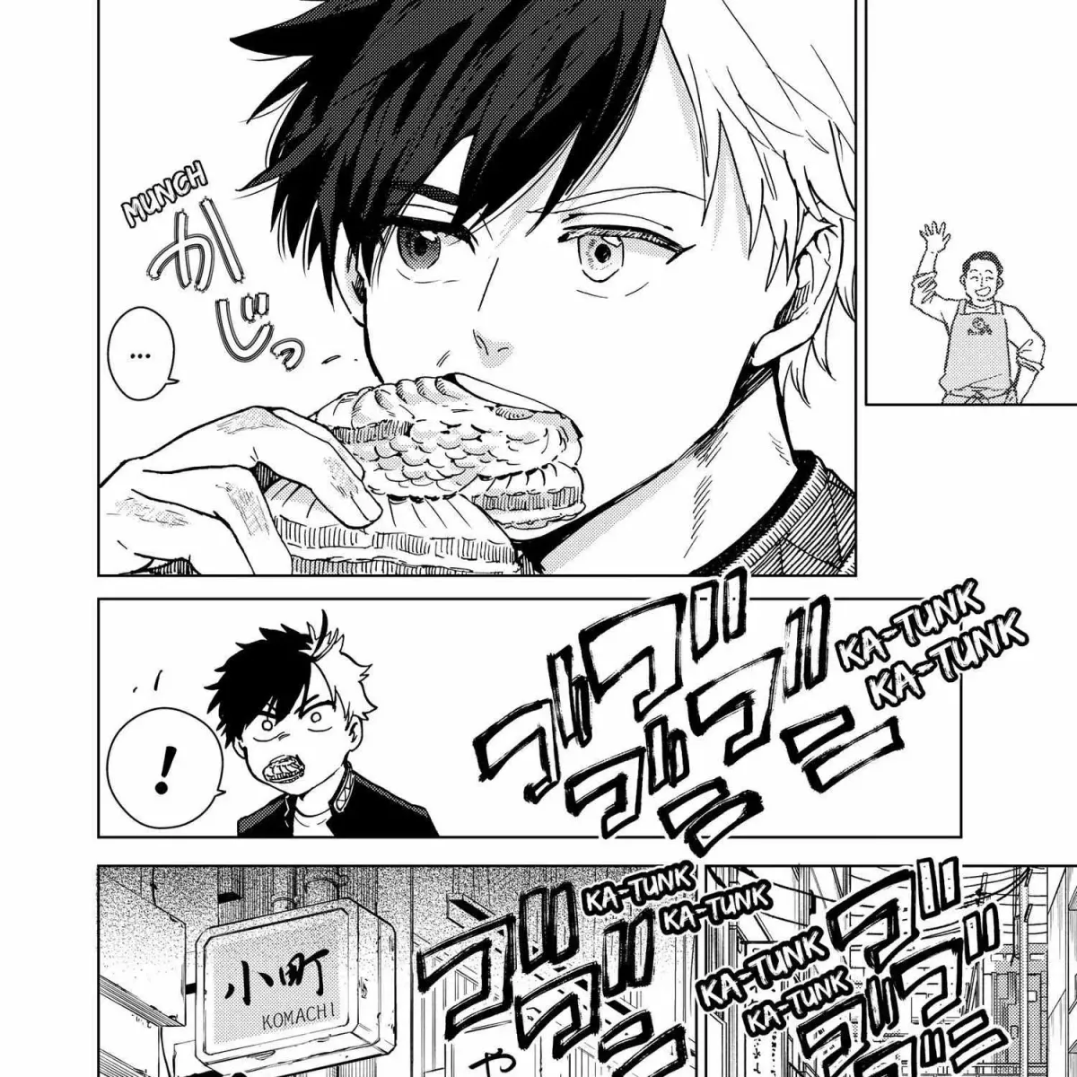 Read WindBreaker chapter 0.99 image 343 on Lezhin