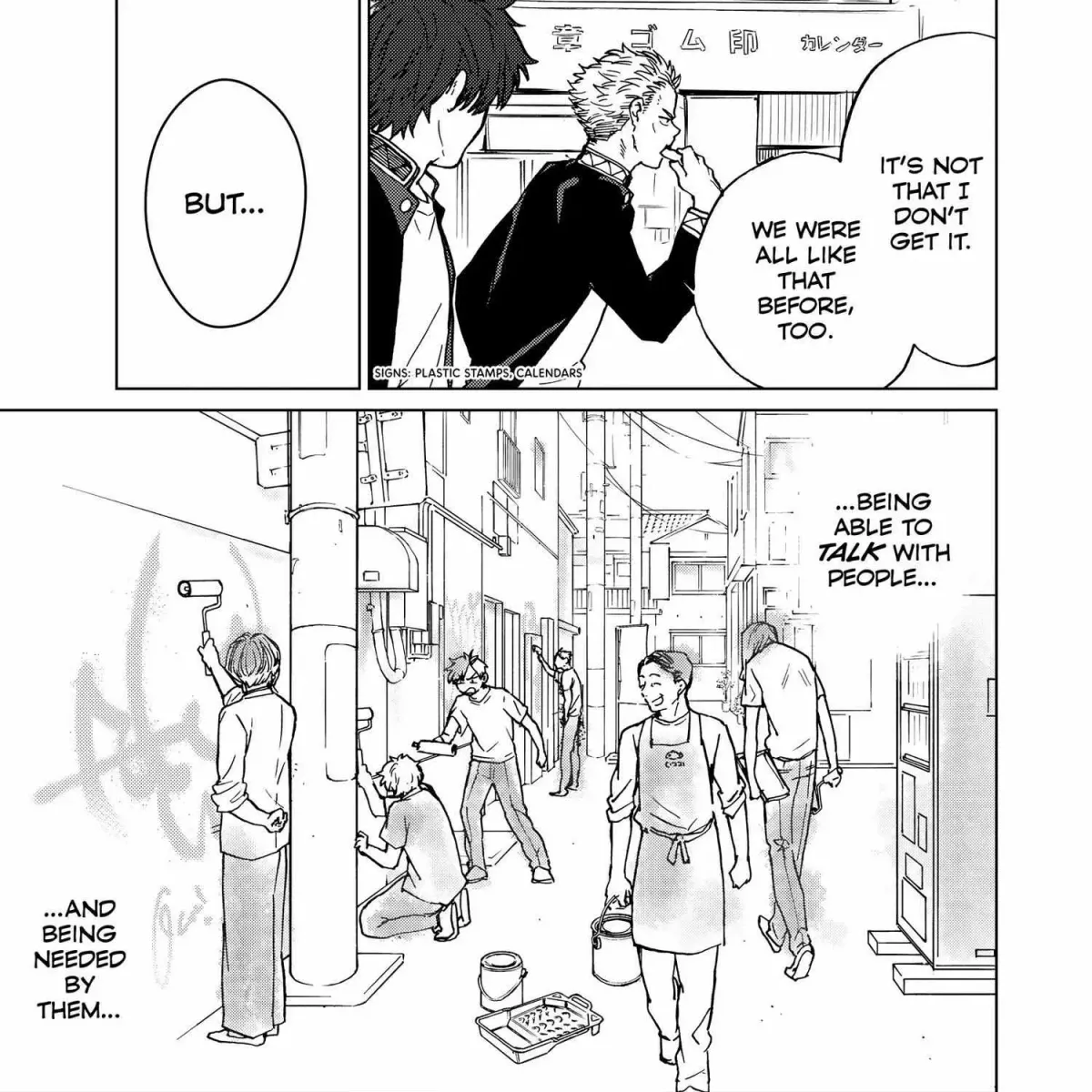 Read WindBreaker chapter 1.4 image 341 on Lezhin