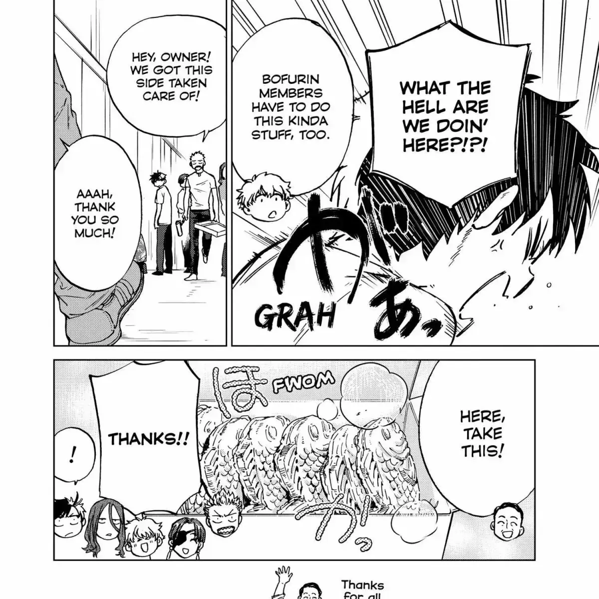 Read WindBreaker chapter 1.7 image 339 on Lezhin