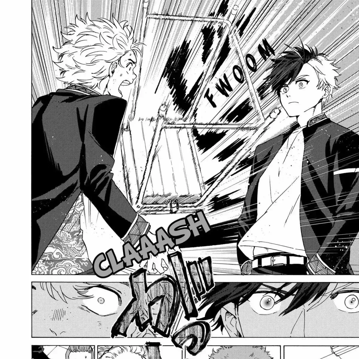Read WindBreaker chapter 1.8 image 247 on Lezhin