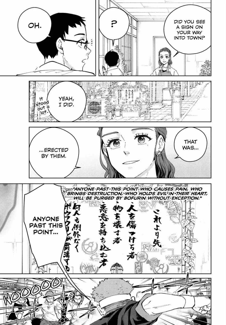 Read WindBreaker chapter 100.5 image 16 on Lezhin