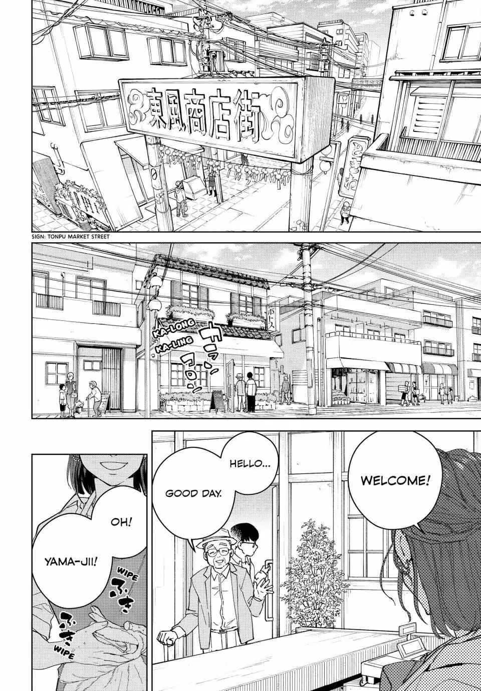 Read WindBreaker chapter 100.5 image 3 on Lezhin