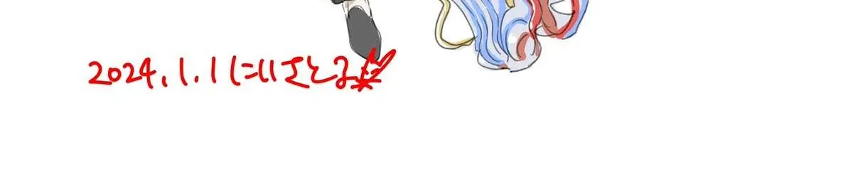 Read WindBreaker chapter 131 image 1 on Lezhin