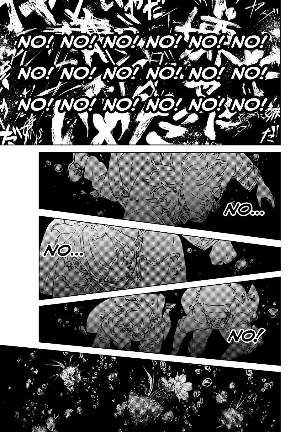 Read WindBreaker chapter 145 image 7 on Lezhin