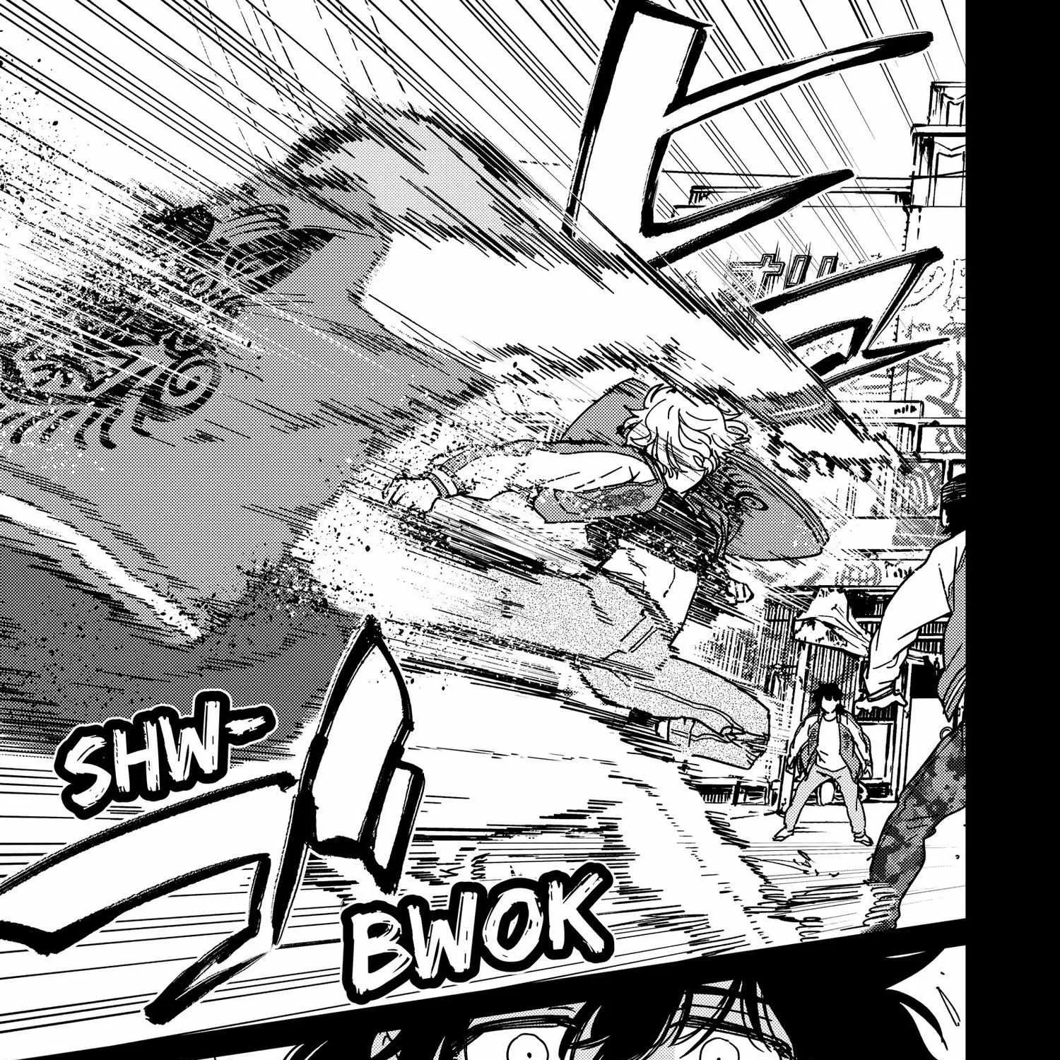Read WindBreaker chapter 15.1 image 195 on Lezhin
