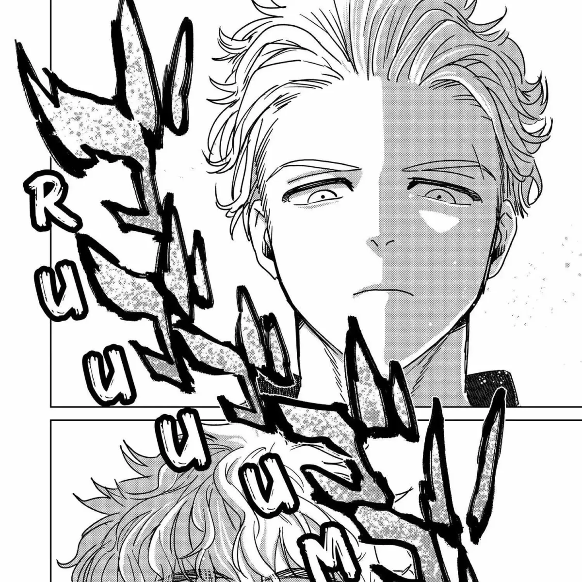 Read WindBreaker chapter 15.4 image 334 on Lezhin