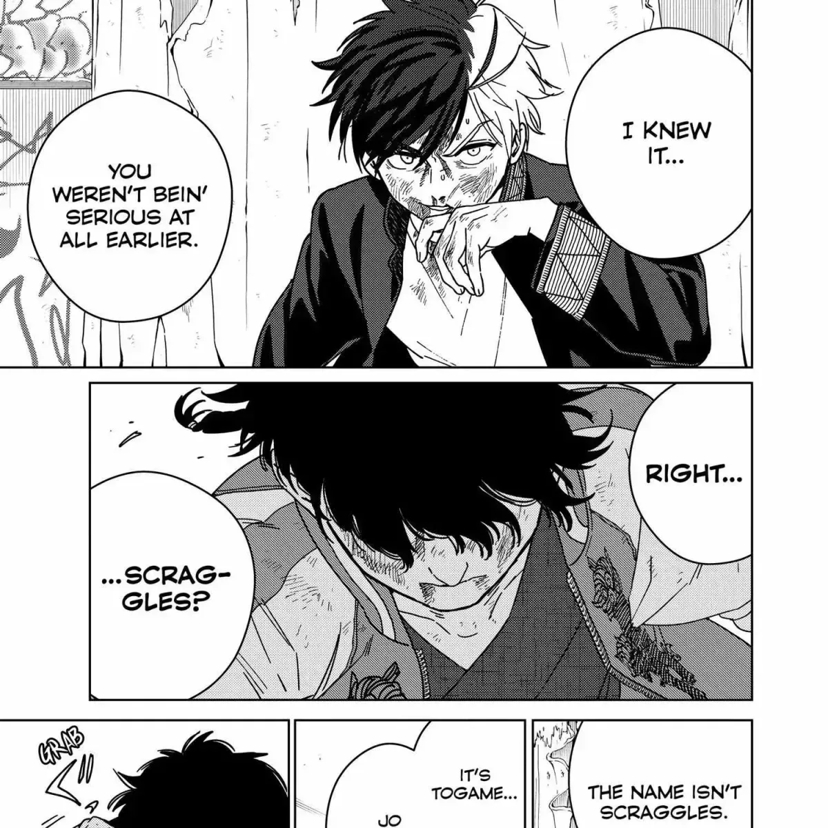 Read WindBreaker chapter 15.5 image 250 on Lezhin