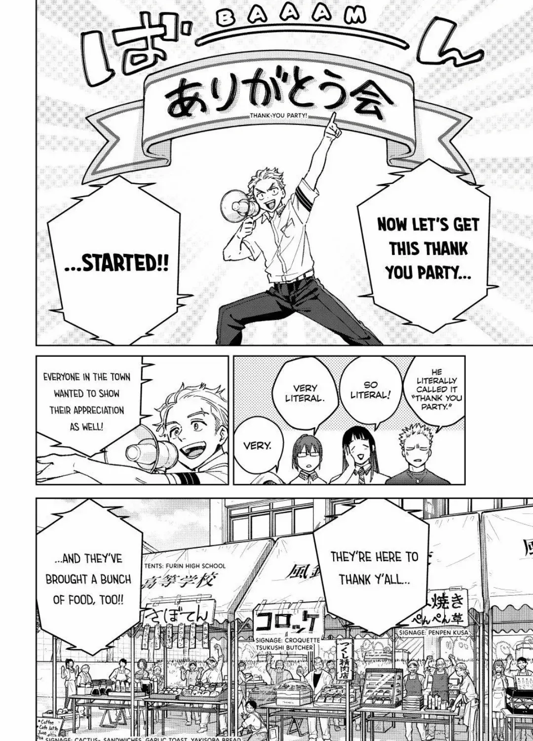Read WindBreaker chapter 159 image 19 on Lezhin