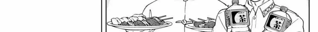 Read WindBreaker chapter 161 image 26 on Lezhin