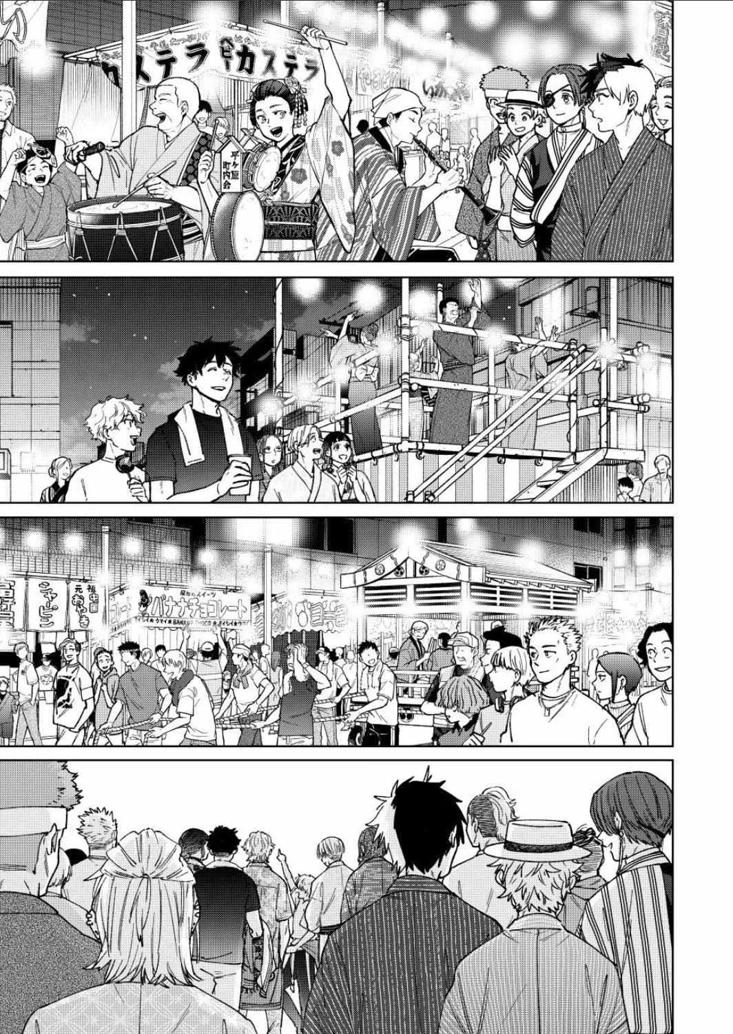 Read WindBreaker chapter 180 image 24 on Lezhin