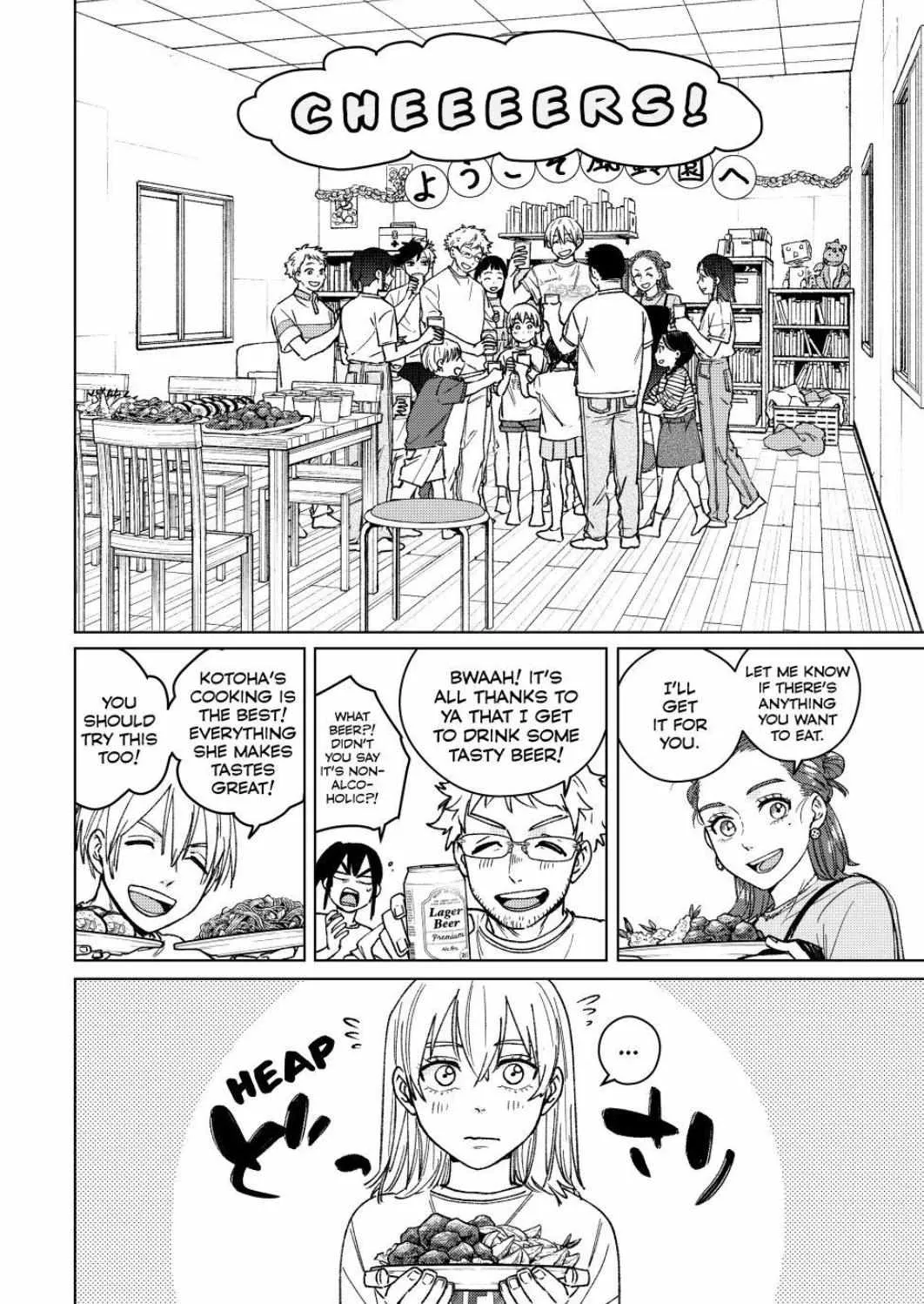 Read WindBreaker chapter 185 image 11 on Lezhin