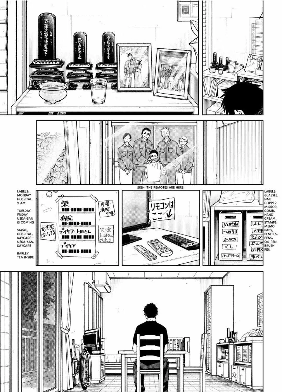 Read WindBreaker chapter 195 image 16 on Lezhin