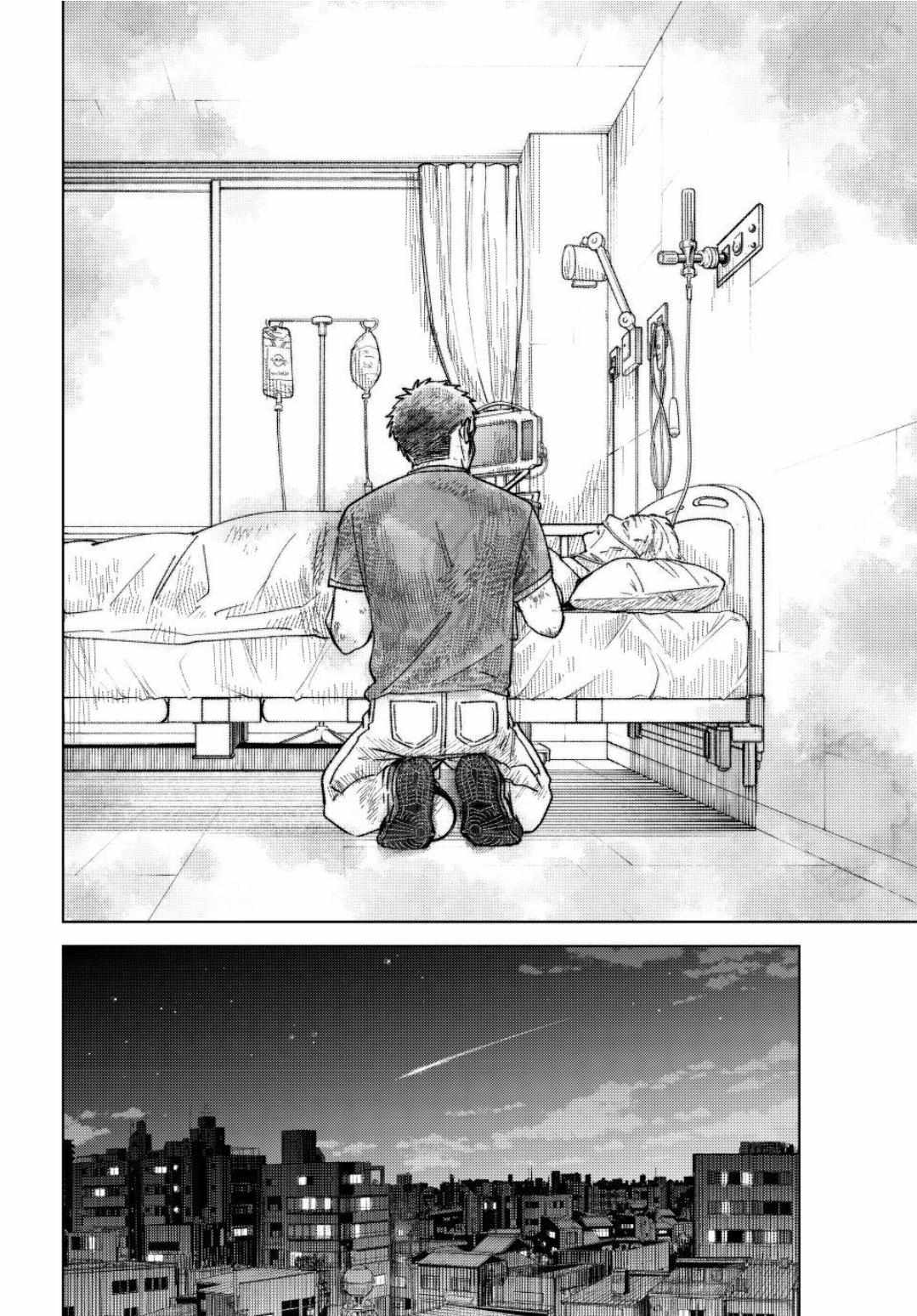 Read WindBreaker chapter 200 image 17 on Lezhin