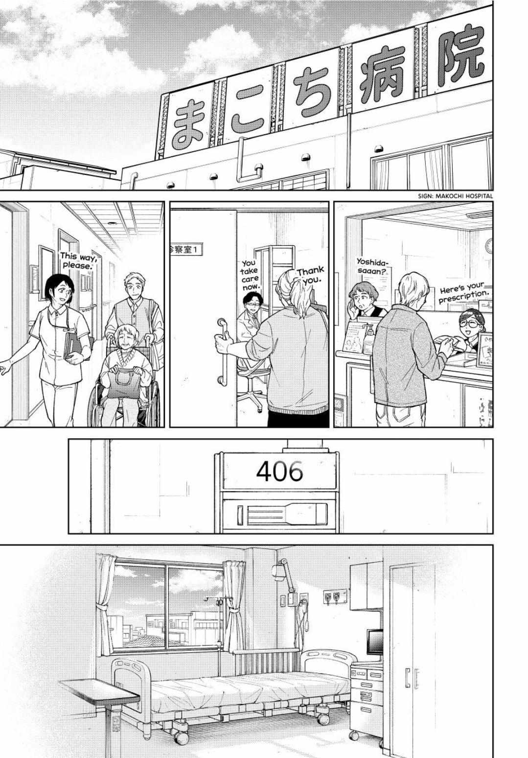 Read WindBreaker chapter 200 image 18 on Lezhin