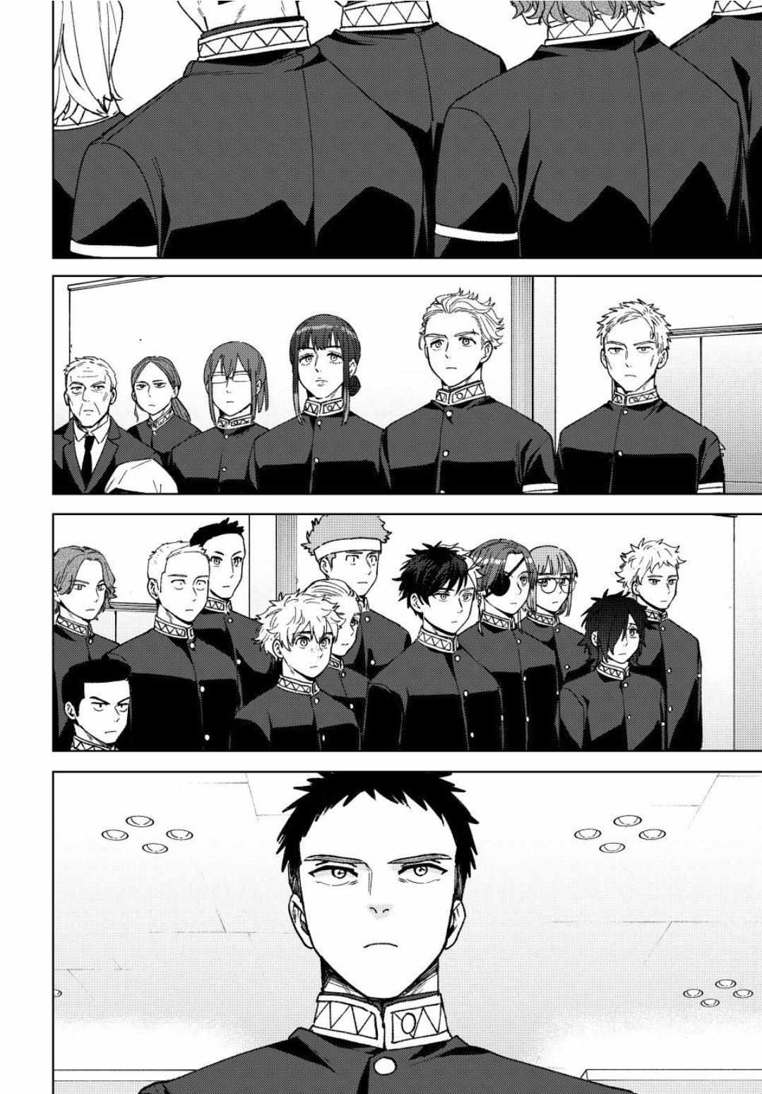 Read WindBreaker chapter 200 image 19 on Lezhin