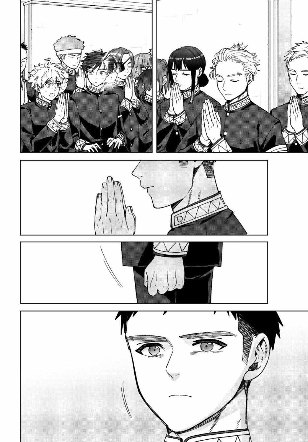 Read WindBreaker chapter 200 image 21 on Lezhin