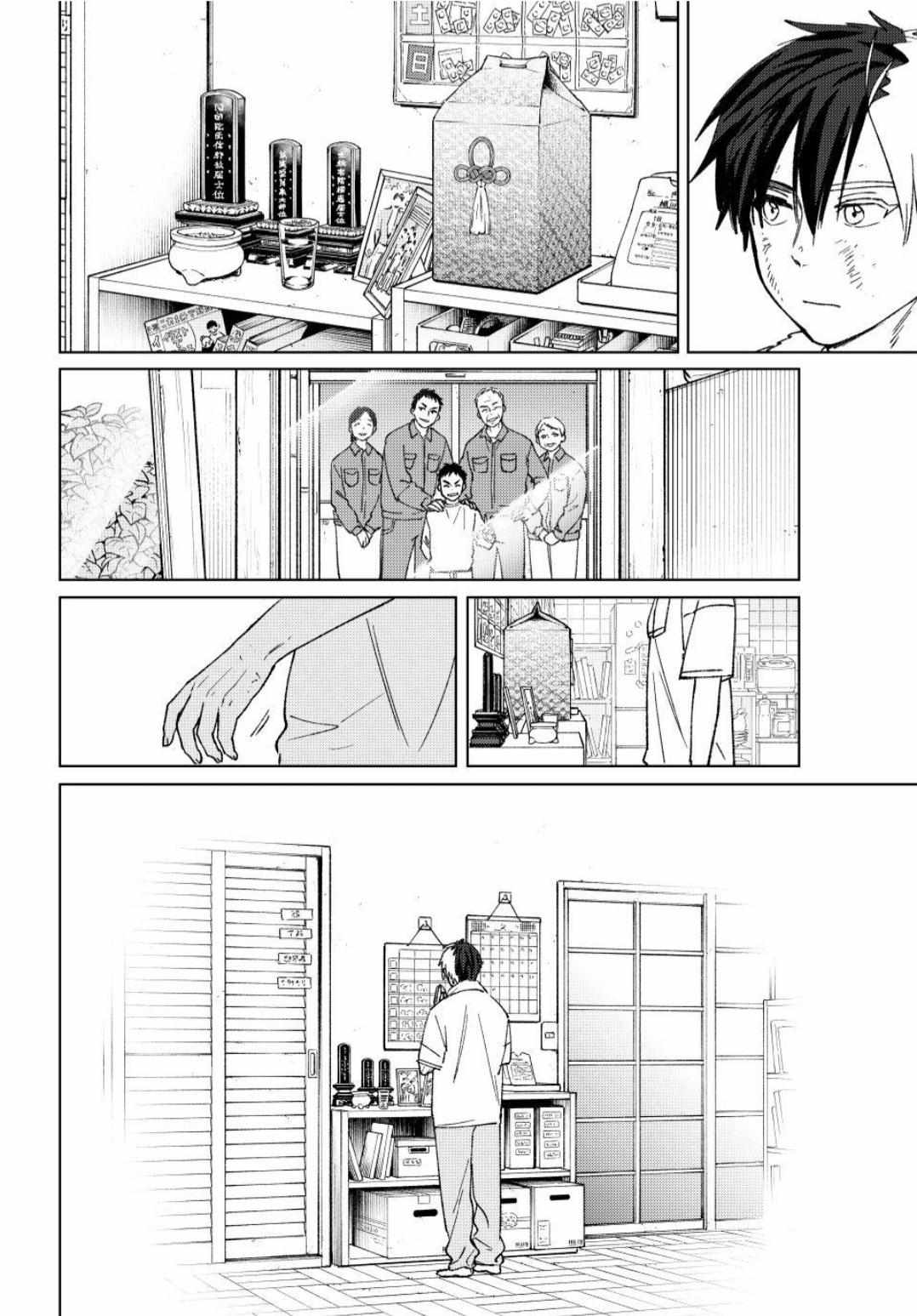 Read WindBreaker chapter 206 image 9 on Lezhin