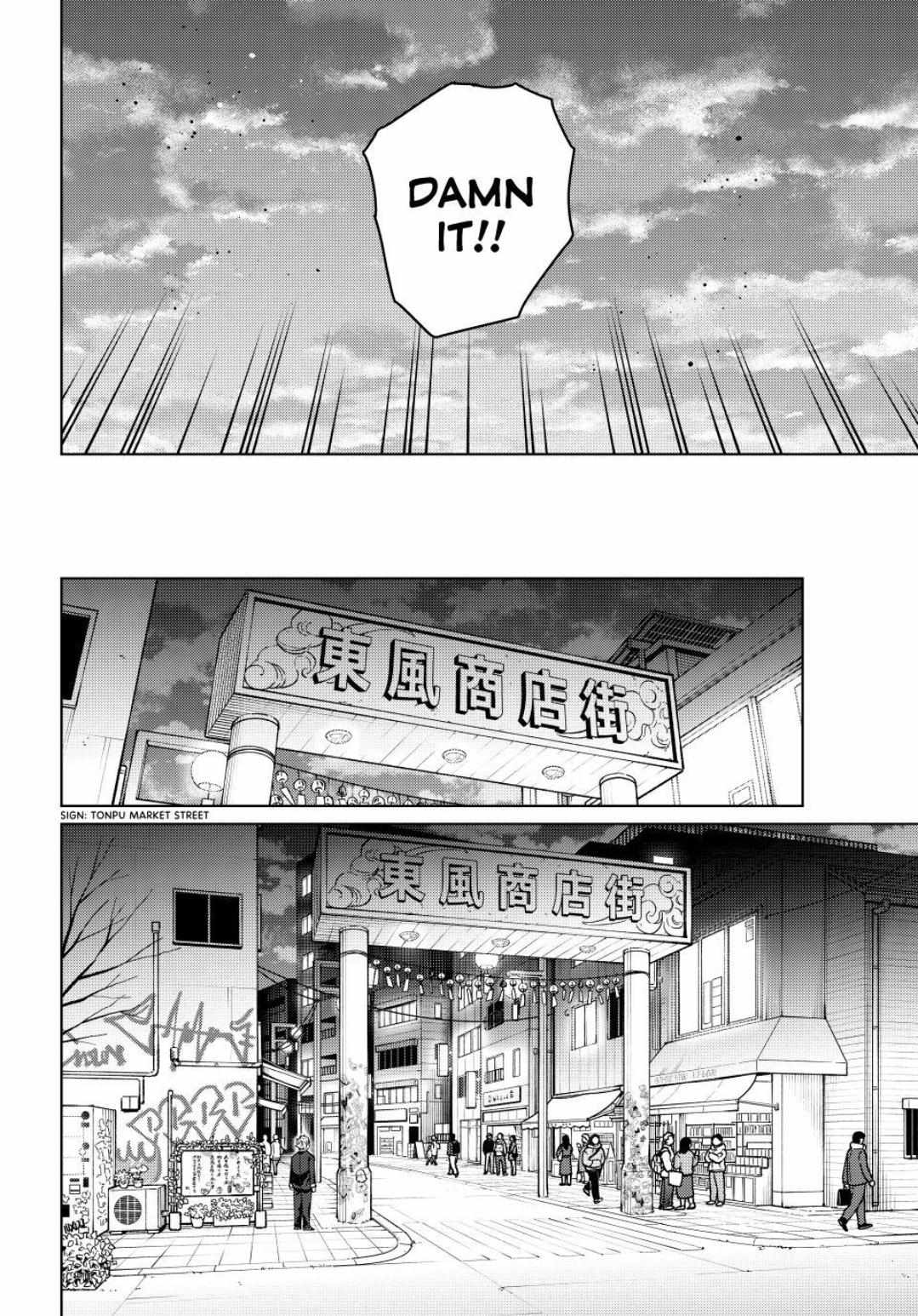 Read WindBreaker chapter 209 image 15 on Lezhin