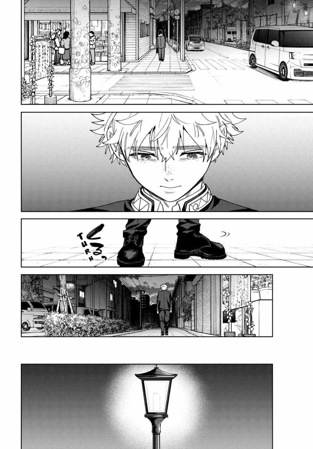 Read WindBreaker chapter 209 image 17 on Lezhin