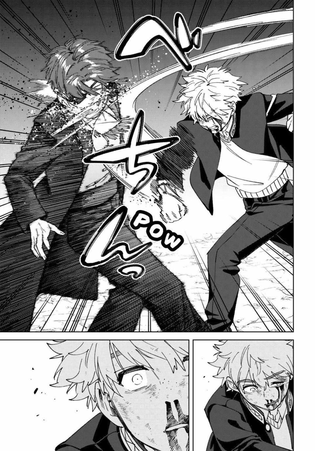 Read WindBreaker chapter 211 image 14 on Lezhin