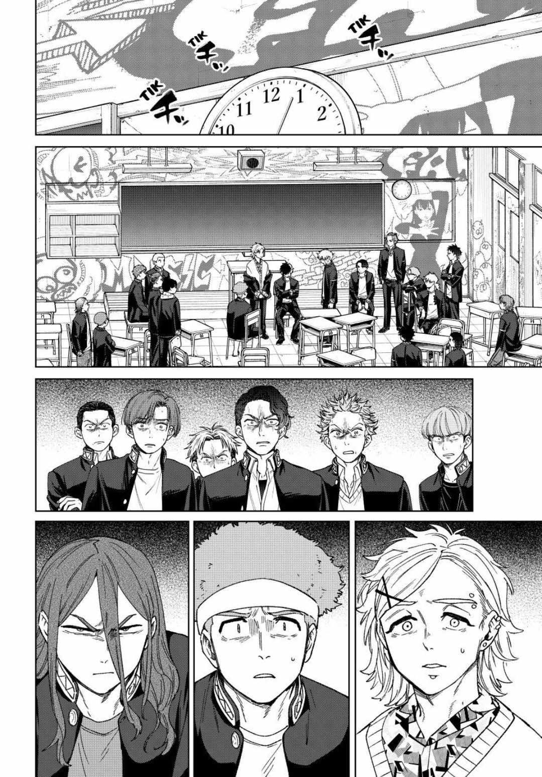 Read WindBreaker chapter 212 image 13 on Lezhin