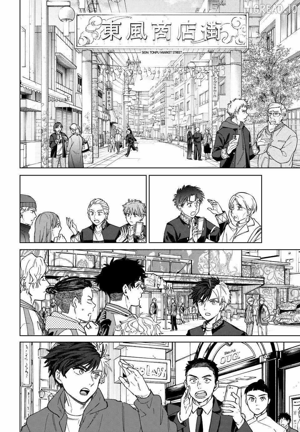 Read WindBreaker chapter 213 image 15 on Lezhin