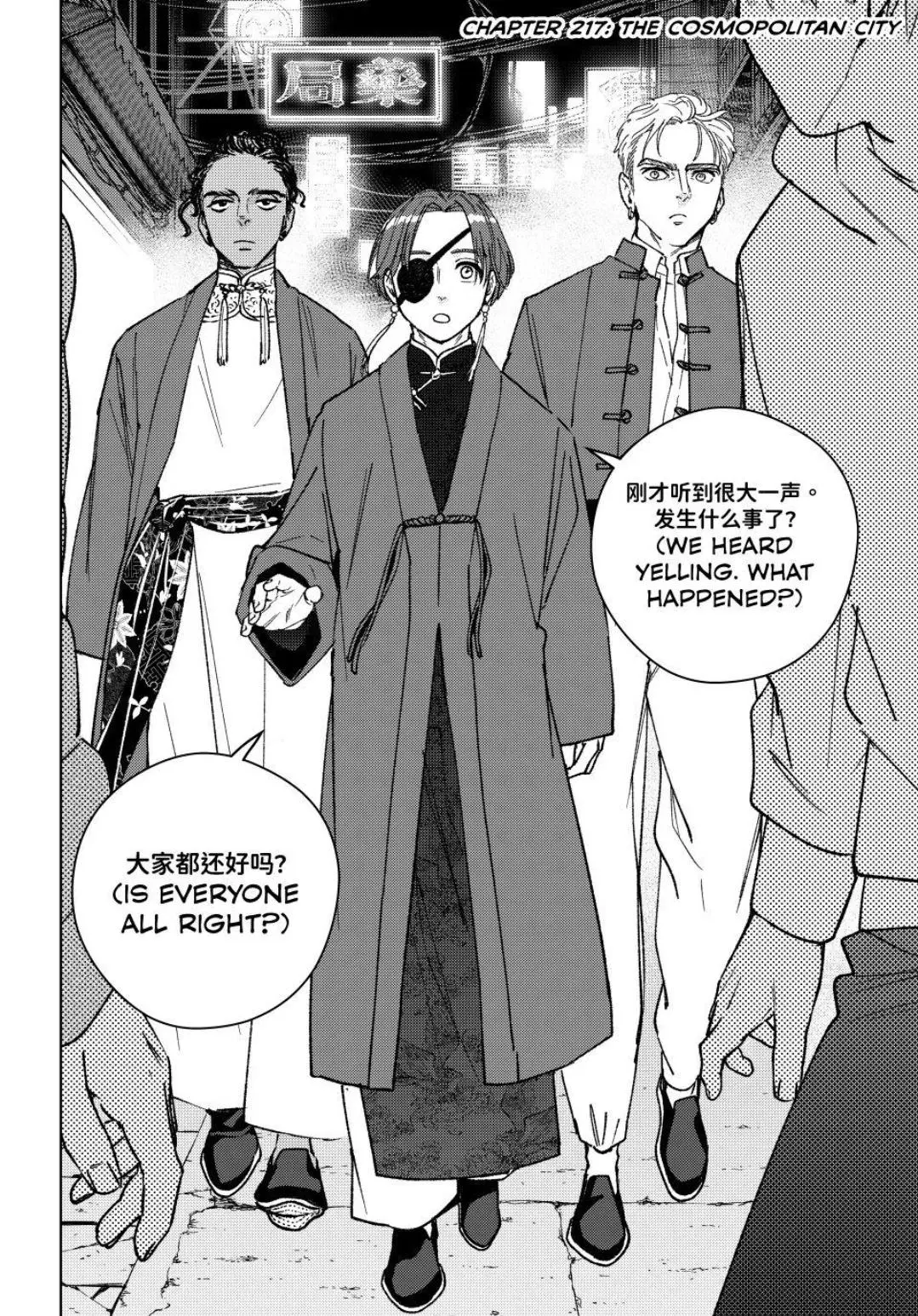 Read WindBreaker chapter 217 image 3 on Lezhin