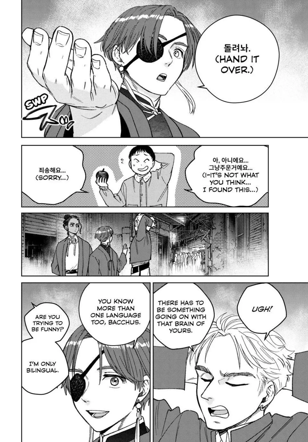 Read WindBreaker chapter 217 image 5 on Lezhin