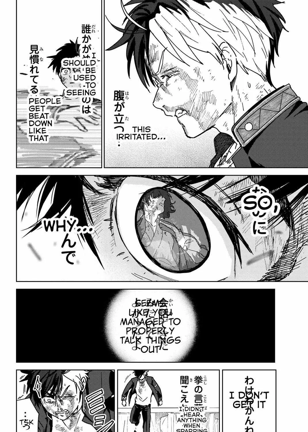 Read WindBreaker chapter 22 image 31 on Lezhin