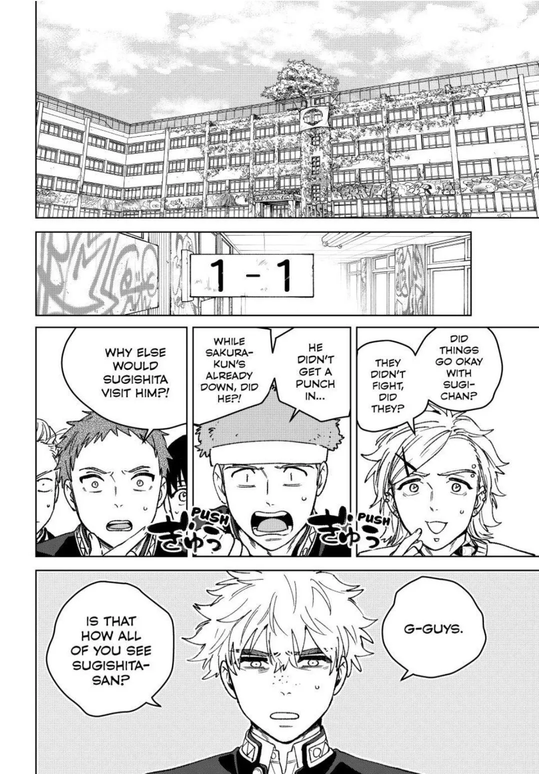 Read WindBreaker chapter 221 image 13 on Lezhin