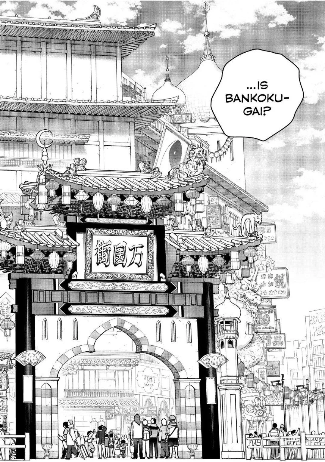 Read WindBreaker chapter 222 image 1 on Lezhin