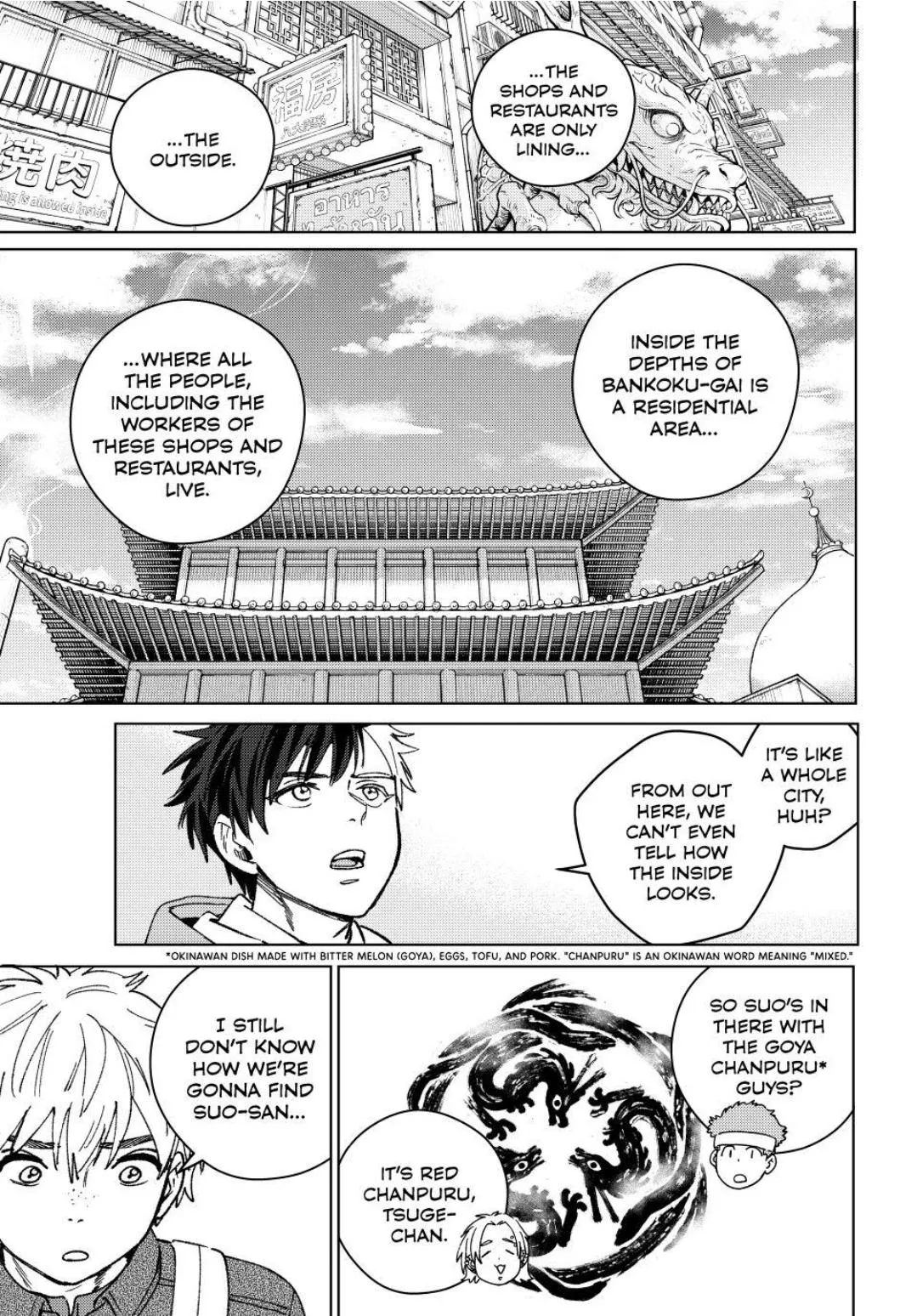 Read WindBreaker chapter 222 image 4 on Lezhin