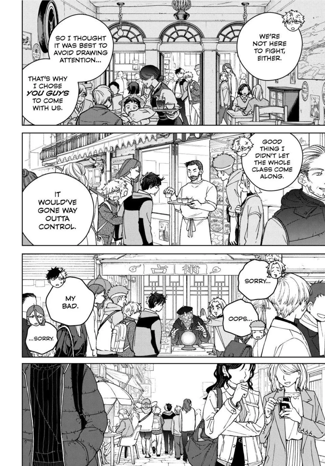 Read WindBreaker chapter 222 image 9 on Lezhin