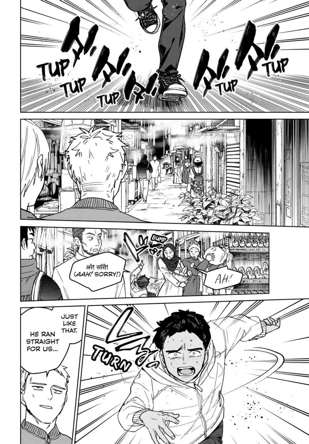 Read WindBreaker chapter 224 image 13 on Lezhin