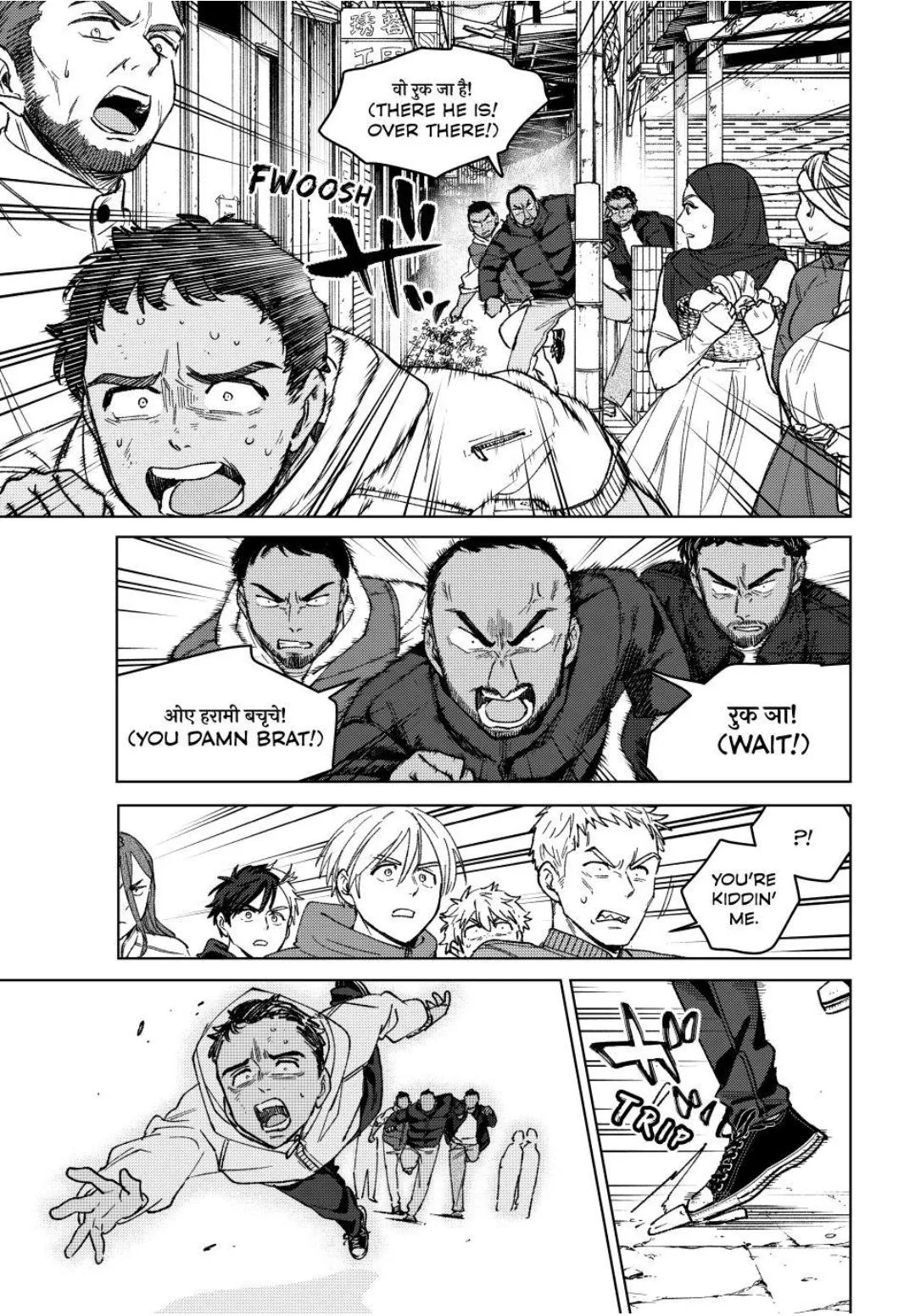 Read WindBreaker chapter 224 image 14 on Lezhin