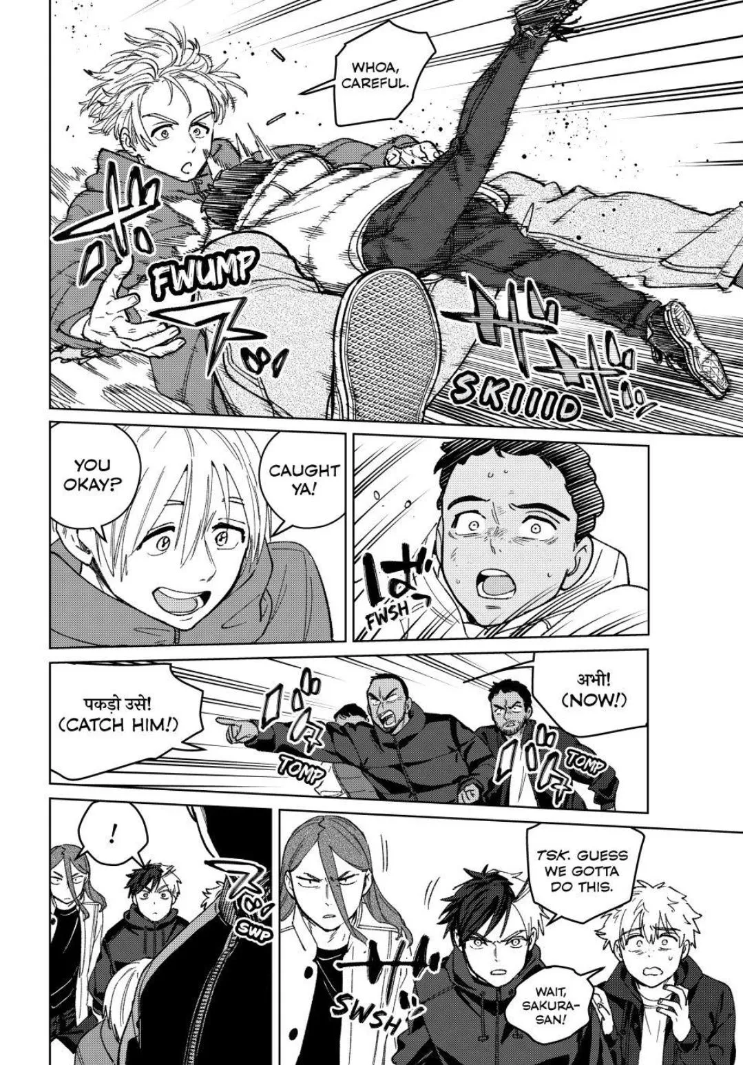 Read WindBreaker chapter 224 image 15 on Lezhin