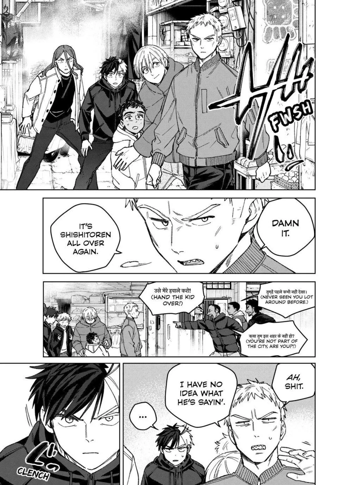 Read WindBreaker chapter 224 image 16 on Lezhin