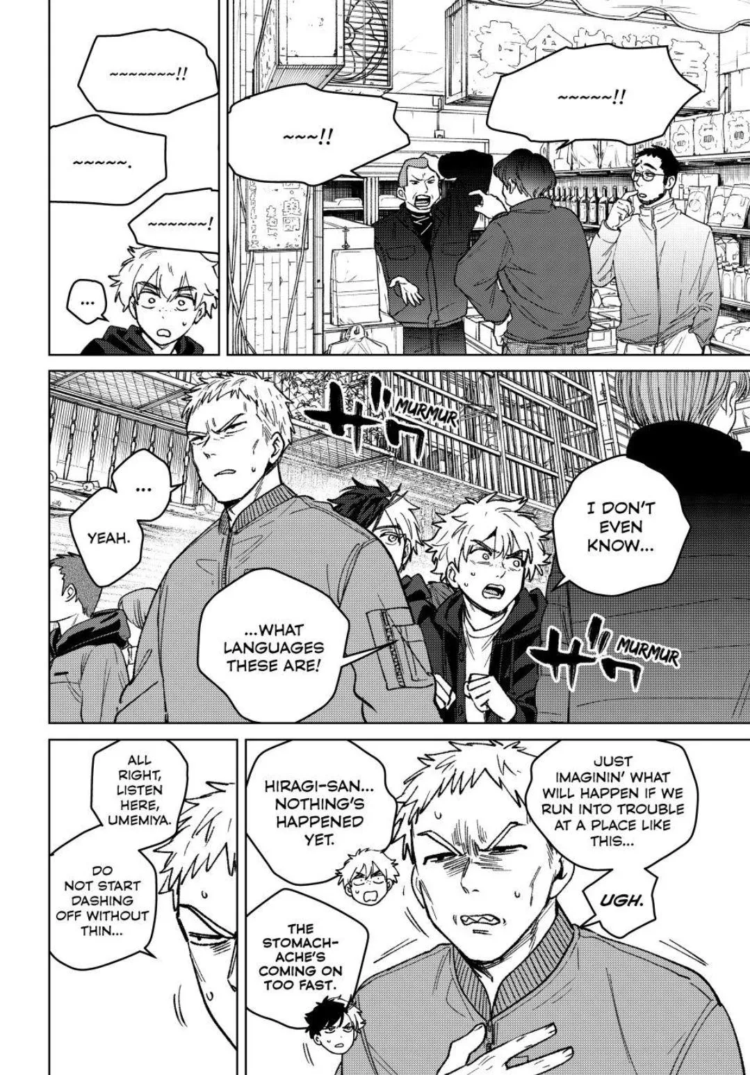 Read WindBreaker chapter 224 image 5 on Lezhin