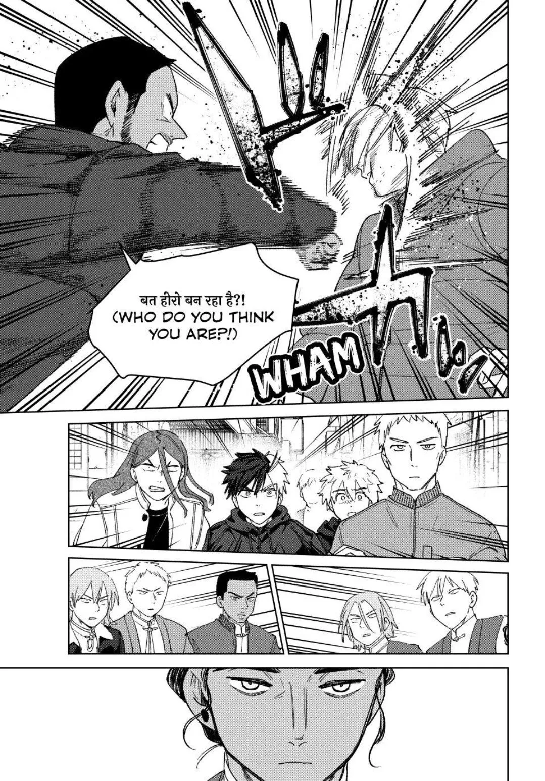 Read WindBreaker chapter 225 image 12 on Lezhin