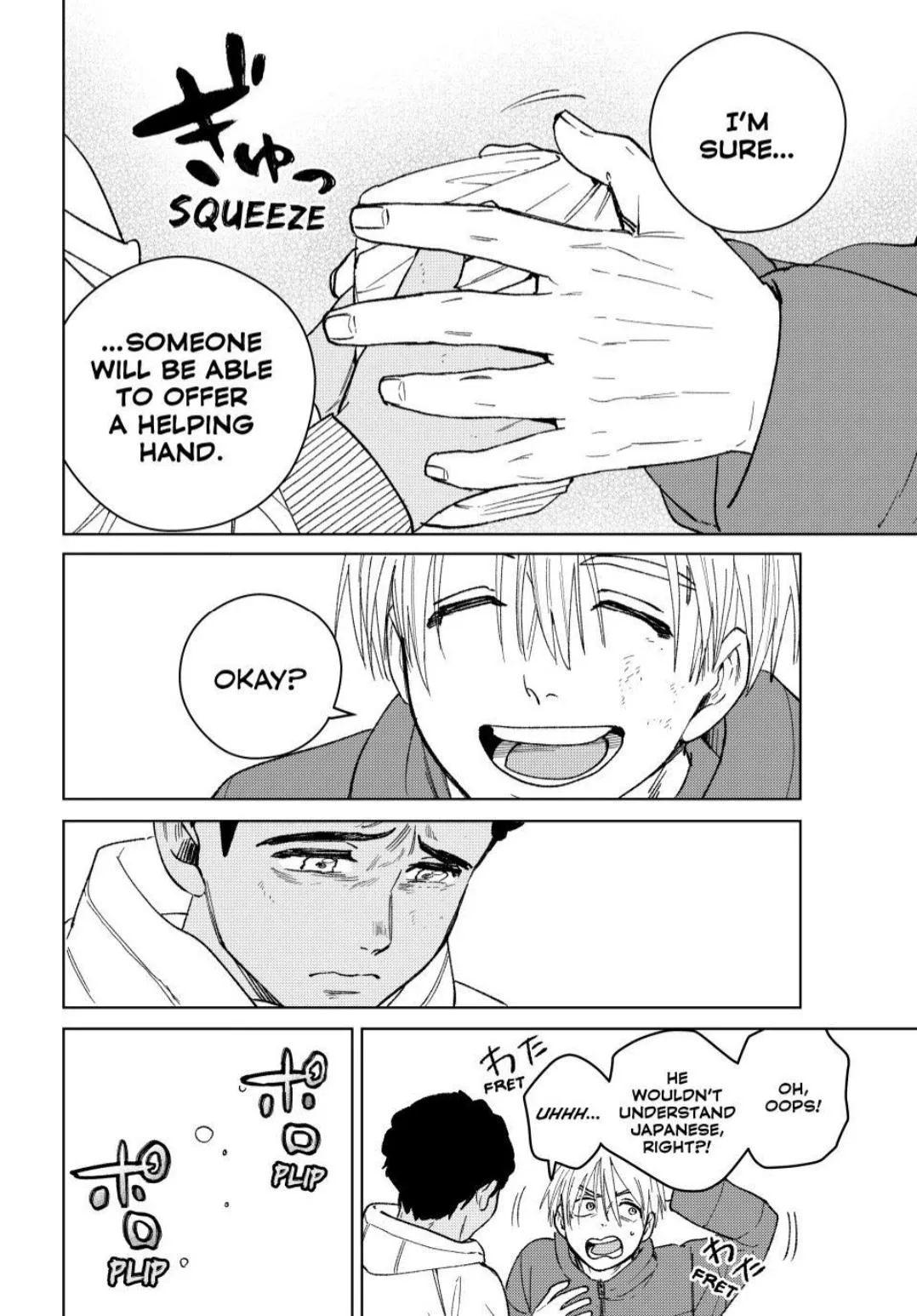 Read WindBreaker chapter 225 image 19 on Lezhin