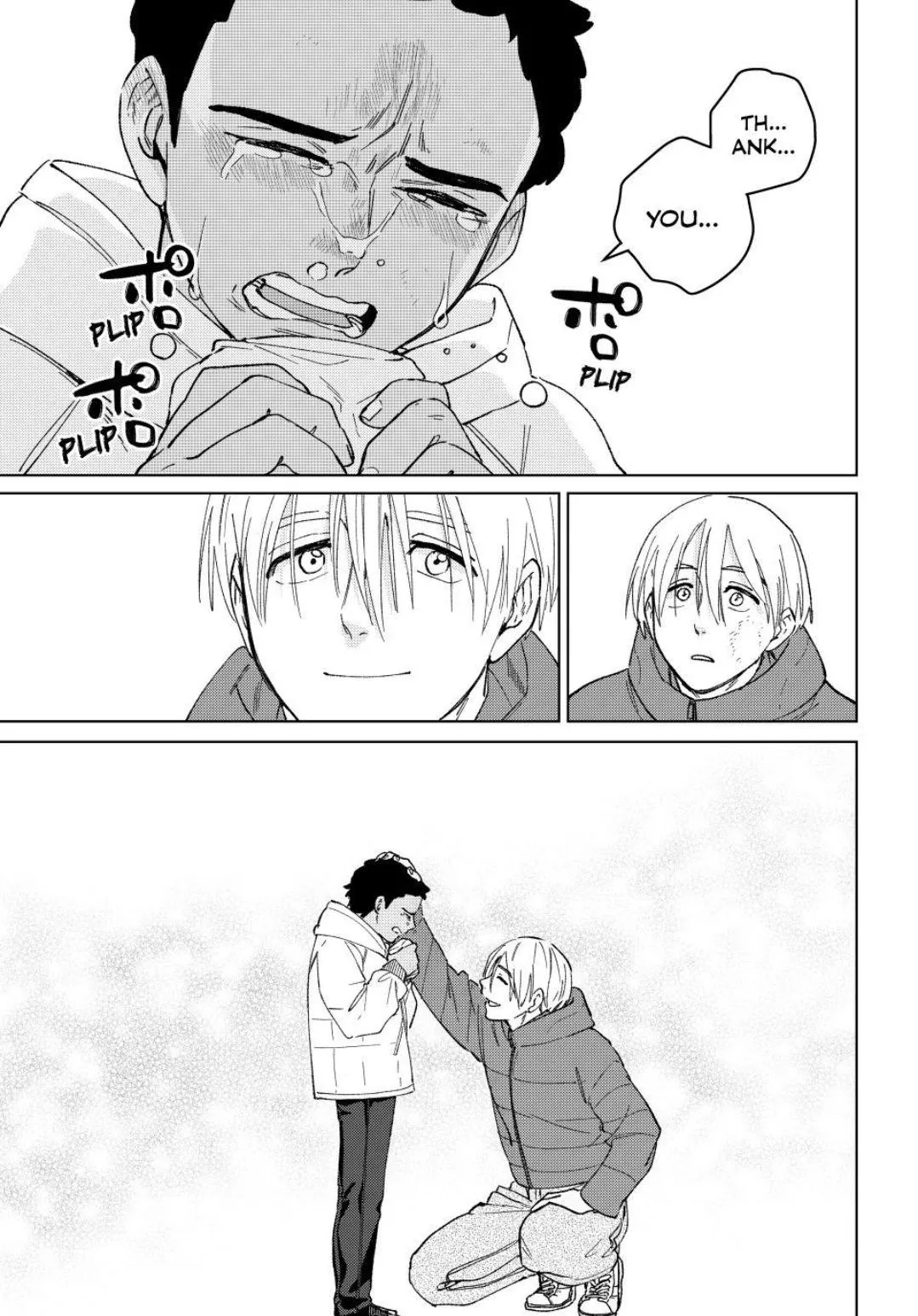 Read WindBreaker chapter 225 image 20 on Lezhin